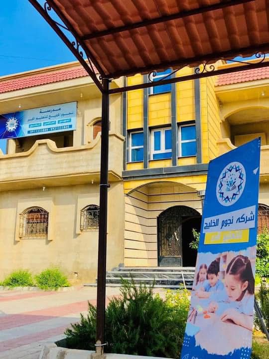 صورة من المعرض